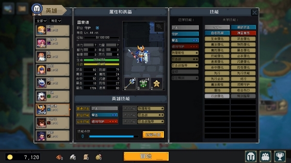 挂机吧勇者竞技场怎么打  古竞技场打法攻略