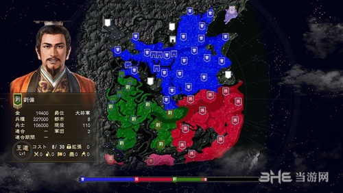 三国志14后期怎么快速统一 详细心得分享