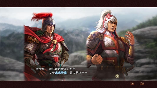 三国志14武将主义有什么用 全主义效果介绍