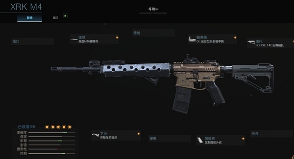 使命召唤16M4配件怎么搭配 武器M4枪械配件的搭配推荐