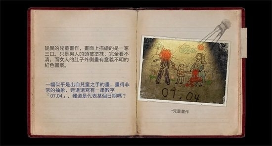 临终重生试炼游戏图片6