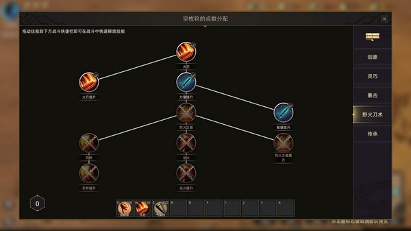 部落与弯刀怎么跑商 前期跑商方法技巧