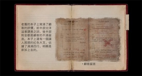 临终重生试炼游戏图片10