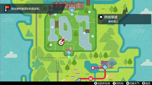 宝可梦剑盾旷野地带龙洞在哪 龙洞位置介绍