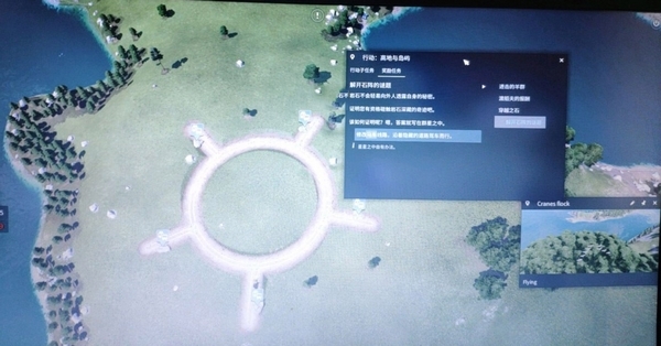 狂热运输2石阵怎么过 破解石阵方法