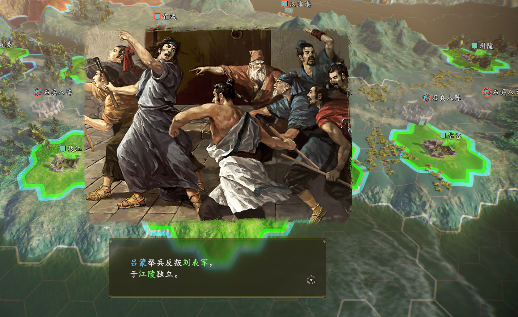 三国志14后期怎么策反 后期计略推荐