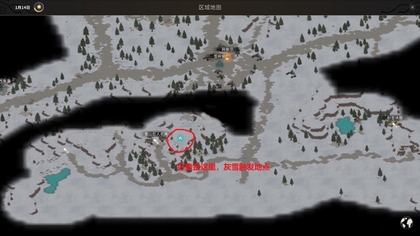 部落与弯刀灰雪任务在哪 触发灰雪剧情地点