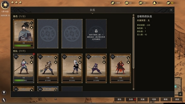 部落与弯刀火凤之王在哪 BOSS火凤王位置技能介绍
