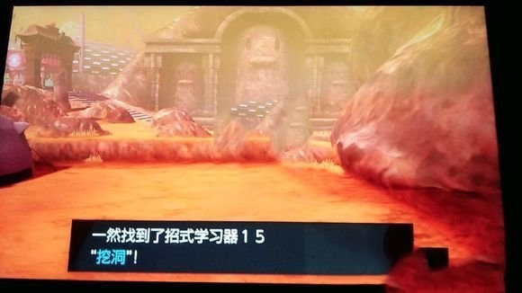 宝可梦剑盾挖洞怎么学 招式学习器15挖洞位置