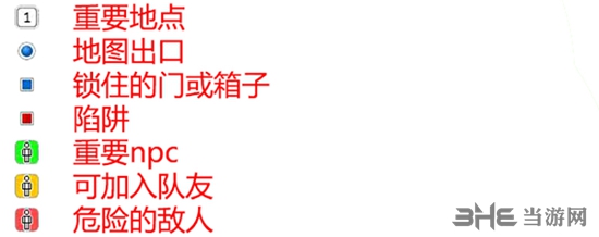 永恒之柱2巴达托庄园地图详解1