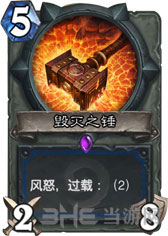 炉石传说截图4