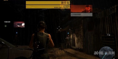 幽灵行动荒野截图1