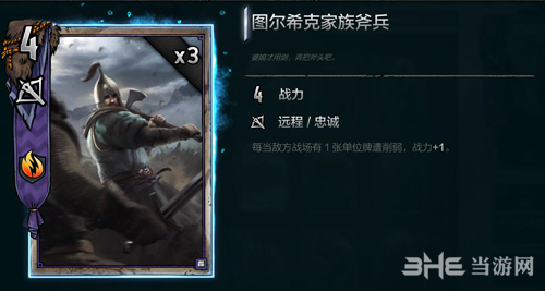 史凯利杰势力新手卡祖推荐3