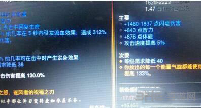 暗黑3去哪可以对装备染色流程详解1