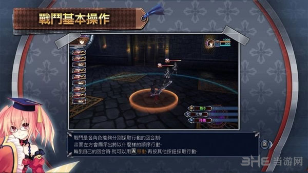 妖精剑士F邪神降临截图3