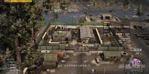 幽灵行动荒野截图2