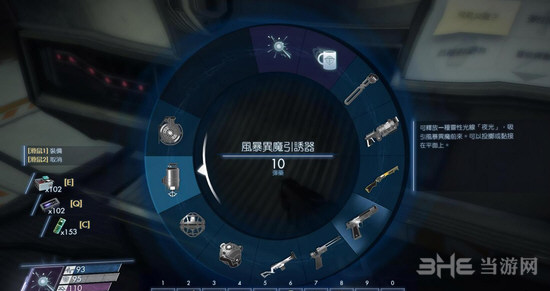 掠食风暴异魔引诱器图片