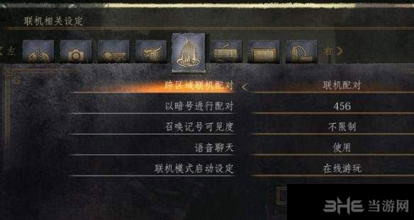 黑暗之魂3截图1