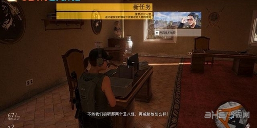 幽灵行动荒野截图1