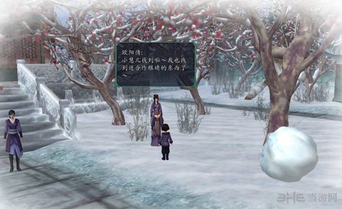 找到姐姐欧阳倩交任务