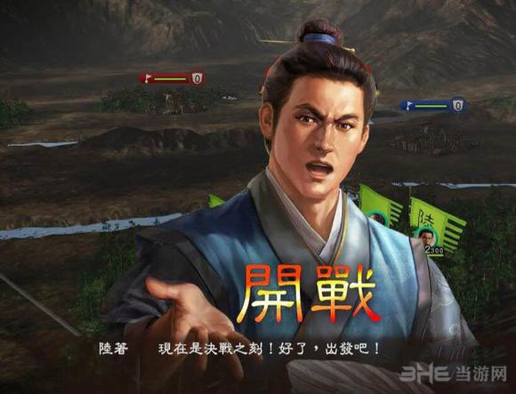 三国志13游戏怎么样1
