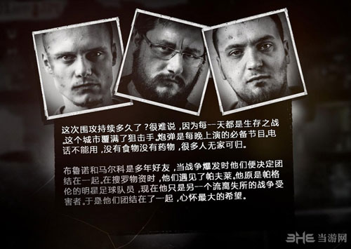 这是我的战争人物属性1