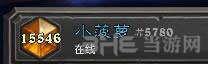 炉石传说截图4