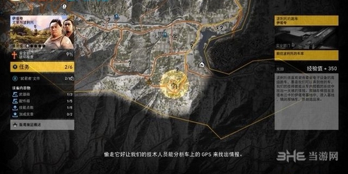 幽灵行动荒野截图1