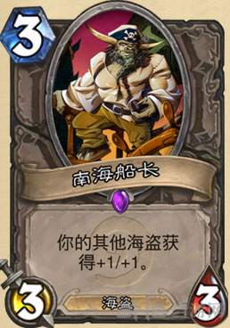 炉石传说5