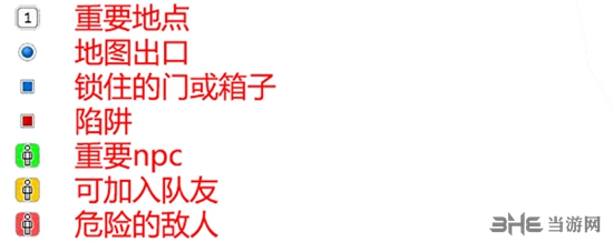 永恒之柱2峡口地图指引2