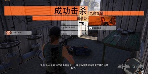 幽灵行动荒野截图6