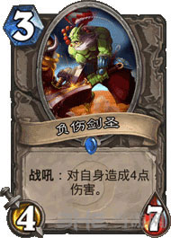 炉石传说恩佐斯复活牧1