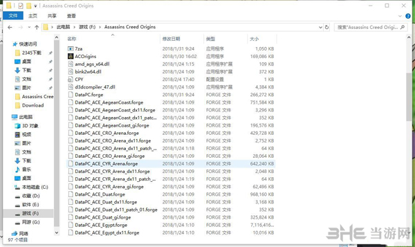 刺客信条起源截图2