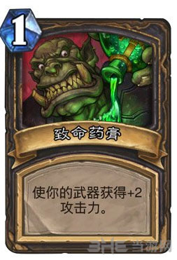 炉石传说1