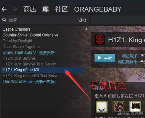 H1Z1截图1