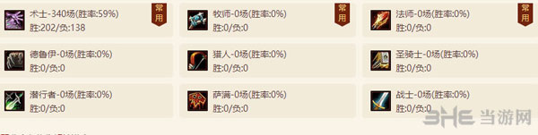 炉石传说4