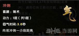 九阴真经2