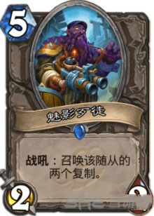 炉石传说截图4