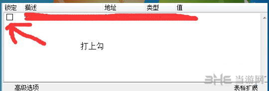 自然之力截图4