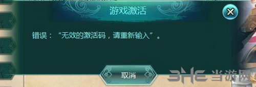 幻想三国志59