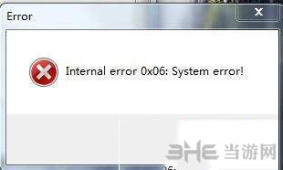 无双全明星遇Internal error 0x06弹窗BUG怎么解决