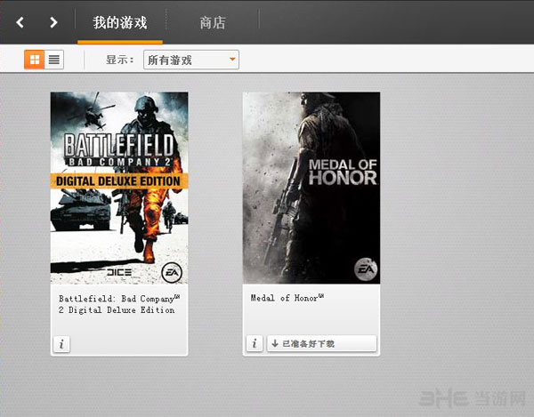 origin注册新手教程