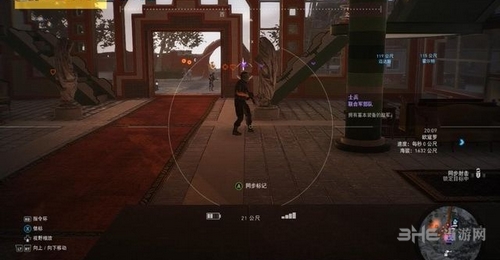 幽灵行动荒野截图5