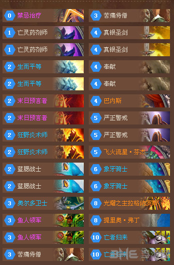 炉石传说截图1