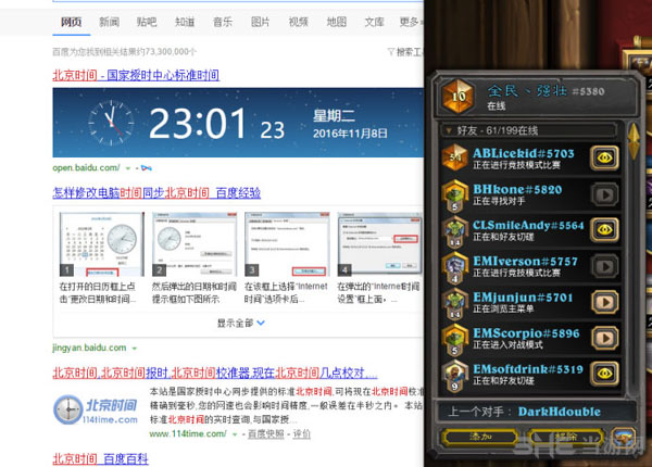 炉石传说1