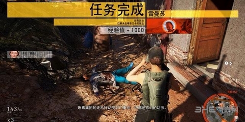 幽灵行动荒野截图5