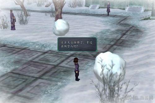 等小惠把雪球也推大