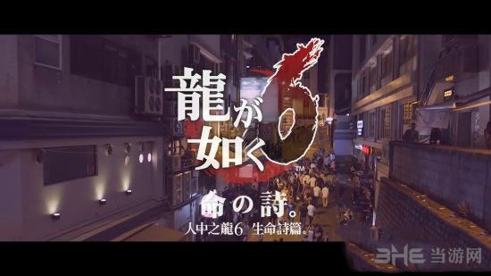 如龙6如何快速打败章鱼心得技巧分享