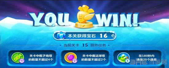 保卫萝卜2第15关攻略金萝卜布阵图5