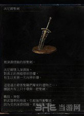 黑暗之魂3截图3